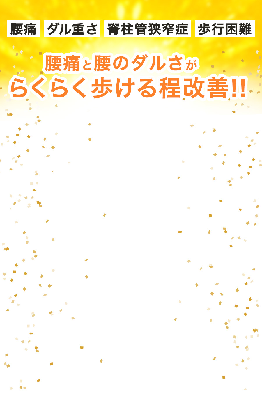 整体院みかげの予約用改善事例