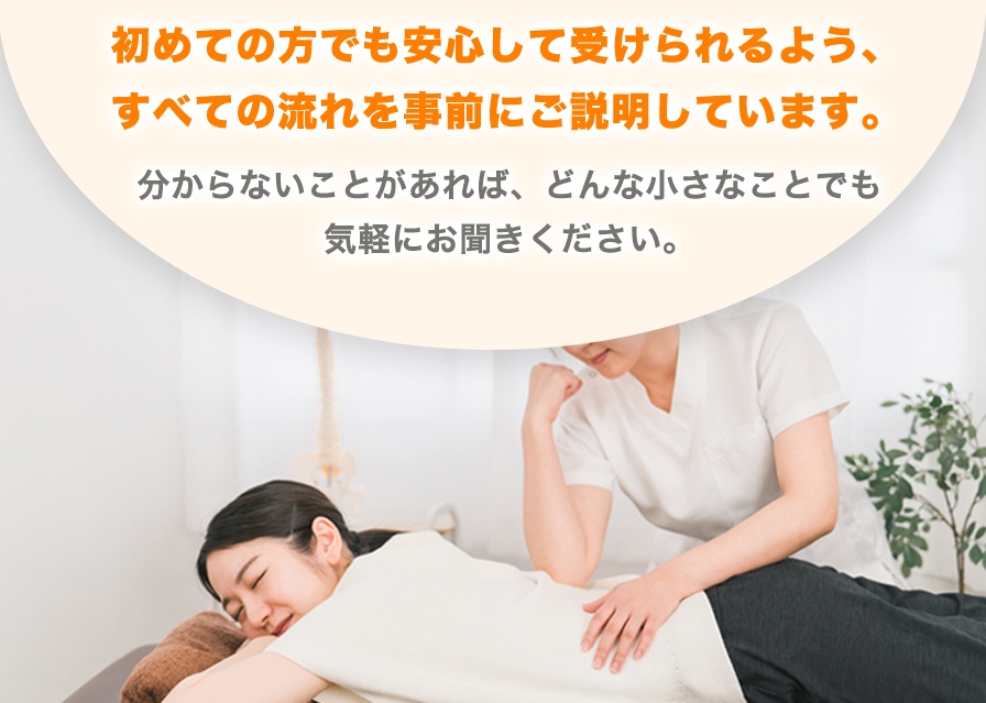 整体院みかげのメッセージ